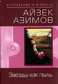 Космические течения