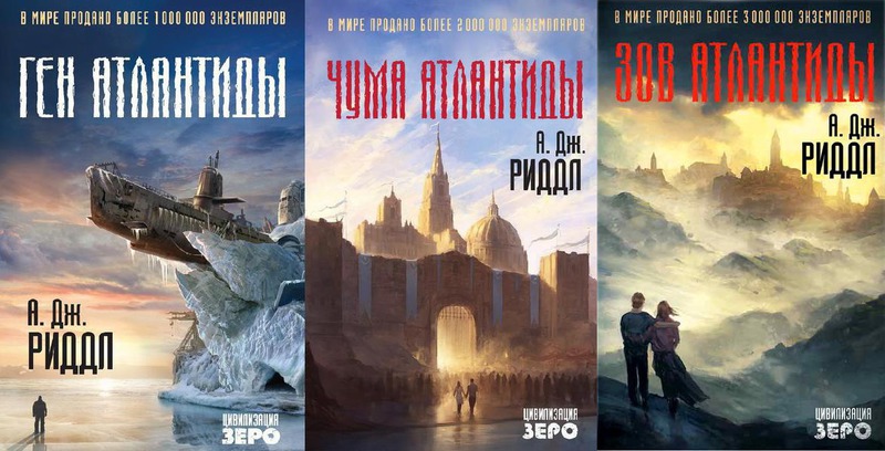 РИДДЛ КНИГИ СКАЧАТЬ БЕСПЛАТНО РИДДЛ КНИГИ СКАЧАТЬ БЕСПЛАТНО