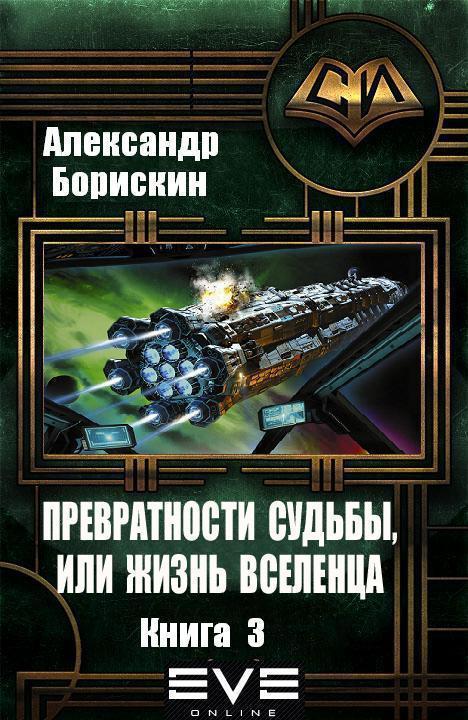 козырев игорь леонидович все книги