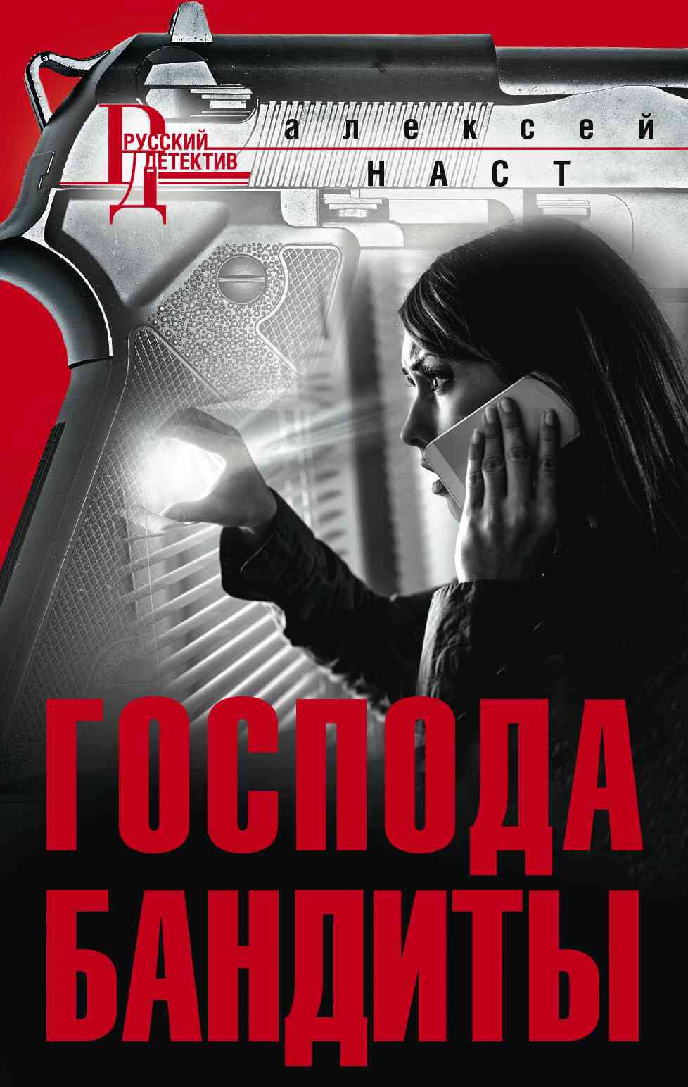 респект тему. Сохранила фаллос на ремне помне супер,давно так смеялс