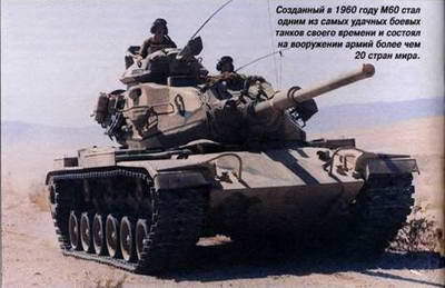 ТАНКИ иллюстрированная энциклопедия. Часть 2