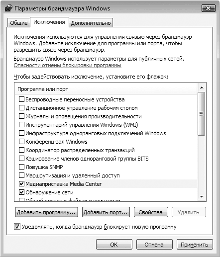 Сбои и ошибки ПК. Лечим компьютер сами. Начали!