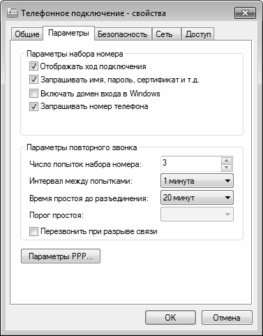 Почему периодически отключается интернет через роутер Почему периодически отключается интернет через роутер