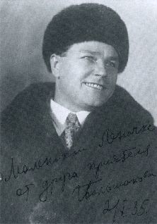 Блокадный дневник Лены Мухиной