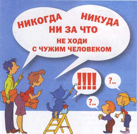 В гости к незнакомым людям в людям к незнакомым гости