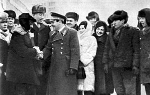 Голубая моя планета