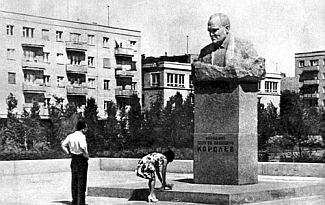 Голубая моя планета