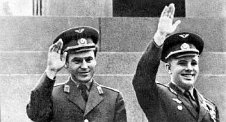 Голубая моя планета