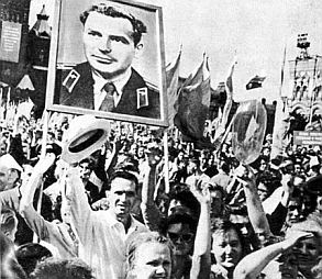 Голубая моя планета