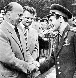 Голубая моя планета