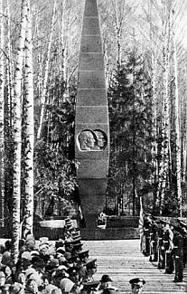 Голубая моя планета