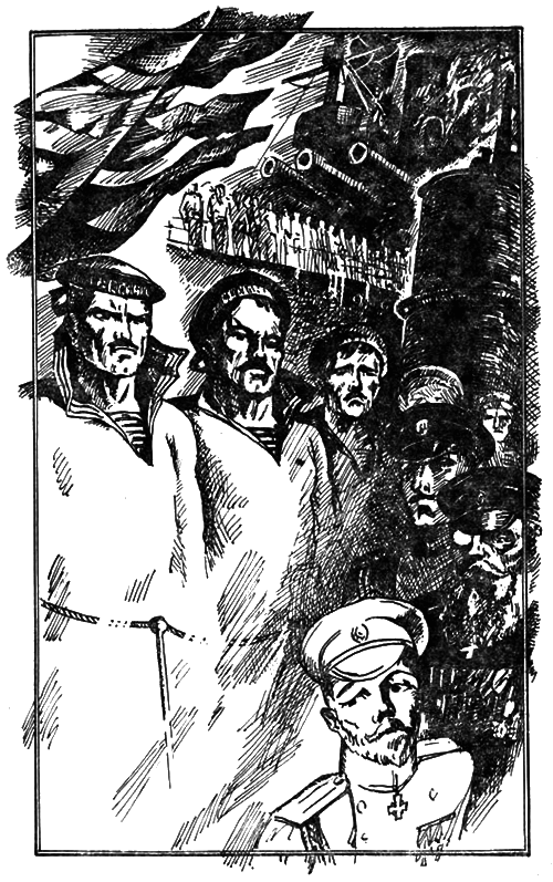 Ветер. Сборник