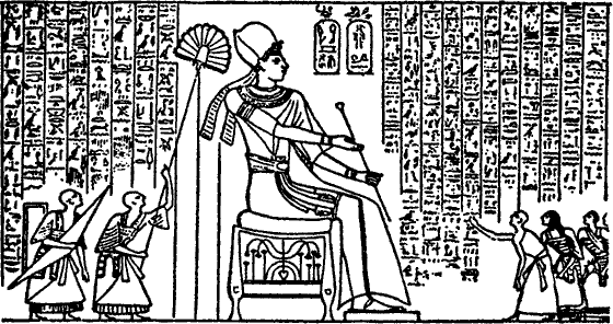 Египтяне