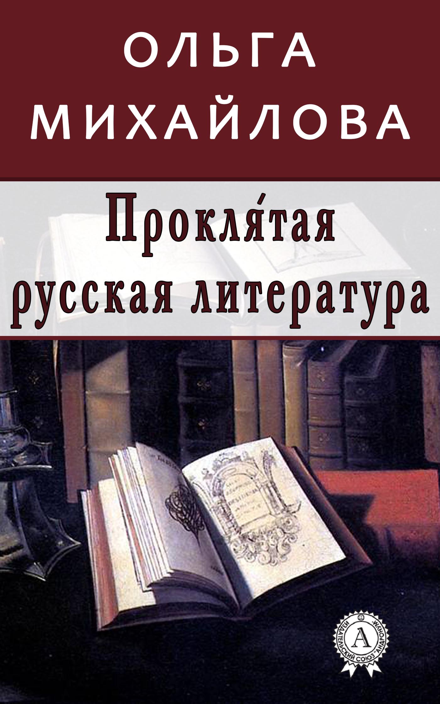 Читать журнал онлайн похудей за ноябрь