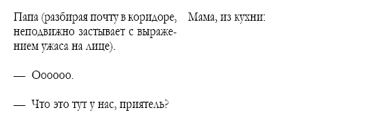 Хейтеры