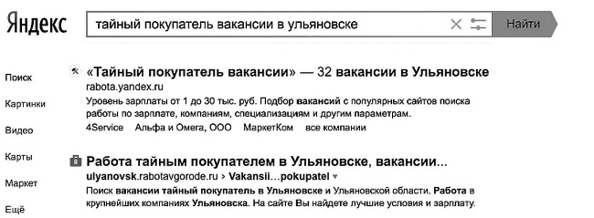 Бизнес для ржавых чайников. Достойная жизнь на пенсии