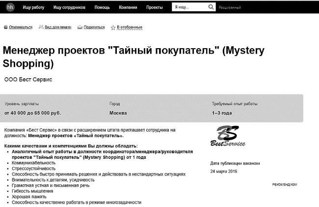 Бизнес для ржавых чайников. Достойная жизнь на пенсии