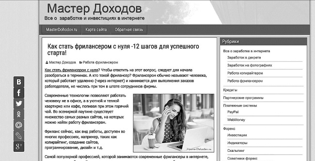 Бизнес для ржавых чайников. Достойная жизнь на пенсии