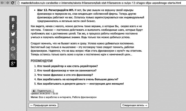 Бизнес для ржавых чайников. Достойная жизнь на пенсии