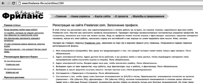 Бизнес для ржавых чайников. Достойная жизнь на пенсии