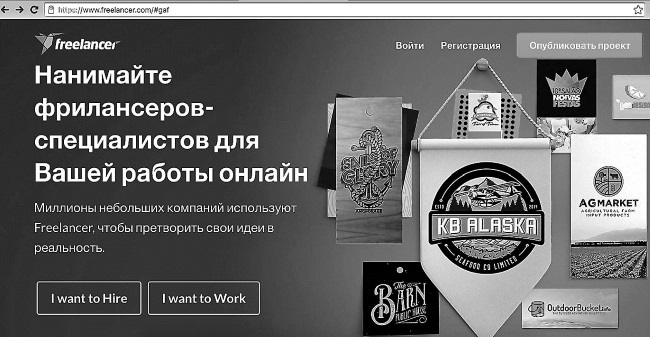 Бизнес для ржавых чайников. Достойная жизнь на пенсии