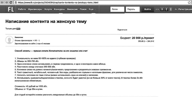 Бизнес для ржавых чайников. Достойная жизнь на пенсии