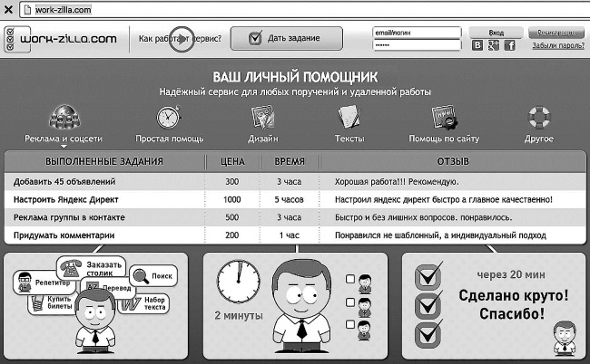 Бизнес для ржавых чайников. Достойная жизнь на пенсии