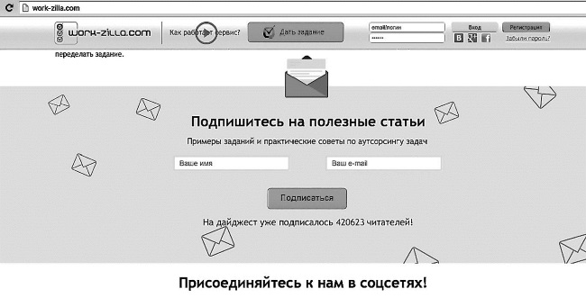 Бизнес для ржавых чайников. Достойная жизнь на пенсии