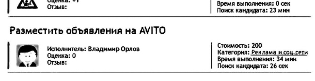 Бизнес для ржавых чайников. Достойная жизнь на пенсии