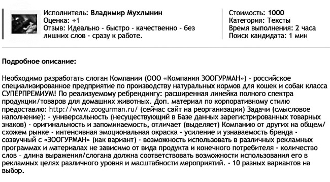 Бизнес для ржавых чайников. Достойная жизнь на пенсии