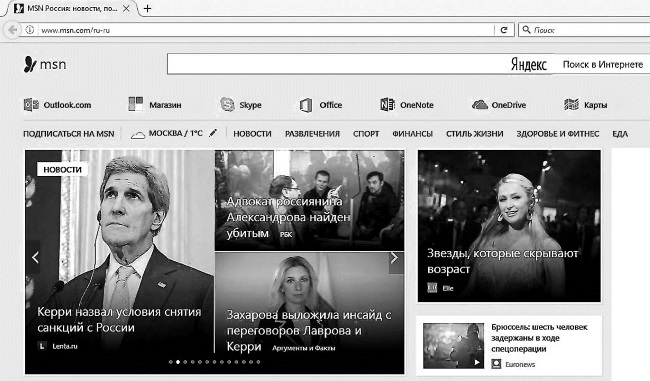 Бизнес для ржавых чайников. Достойная жизнь на пенсии