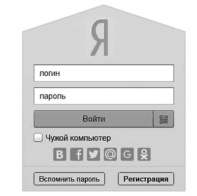 Бизнес для ржавых чайников. Достойная жизнь на пенсии