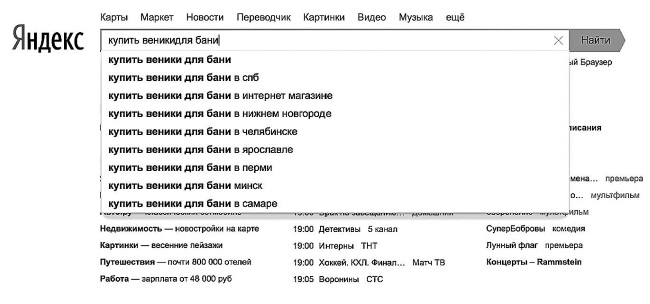 Бизнес для ржавых чайников. Достойная жизнь на пенсии