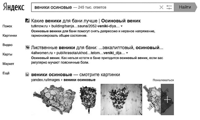 Бизнес для ржавых чайников. Достойная жизнь на пенсии