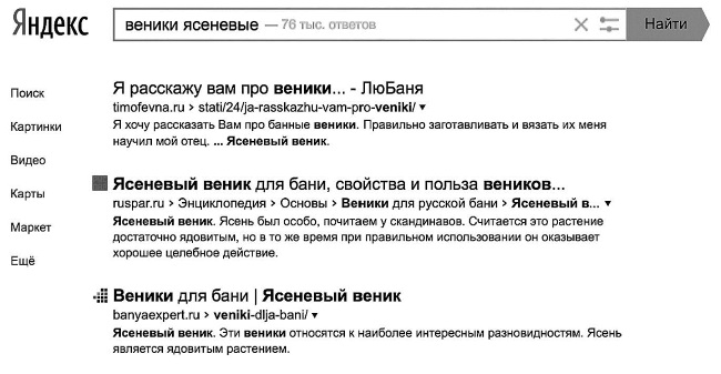 Бизнес для ржавых чайников. Достойная жизнь на пенсии
