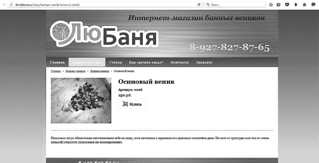 Бизнес для ржавых чайников. Достойная жизнь на пенсии