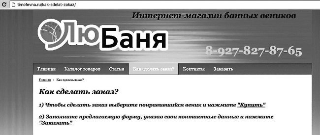 Бизнес для ржавых чайников. Достойная жизнь на пенсии