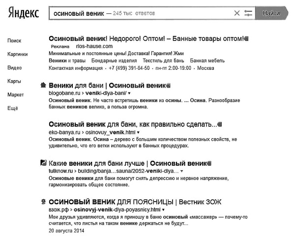 Бизнес для ржавых чайников. Достойная жизнь на пенсии