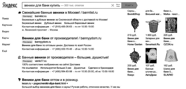 Бизнес для ржавых чайников. Достойная жизнь на пенсии