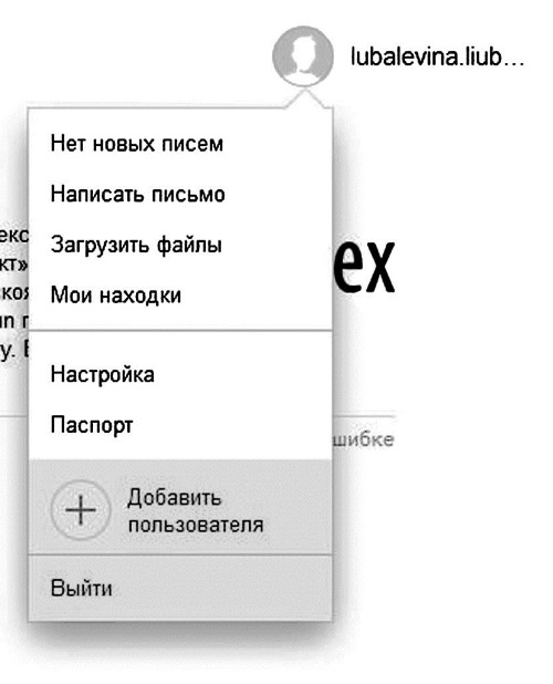 Бизнес для ржавых чайников. Достойная жизнь на пенсии