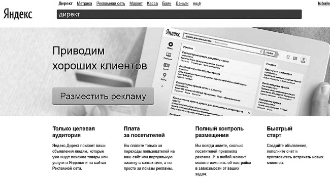 Бизнес для ржавых чайников. Достойная жизнь на пенсии