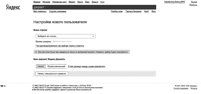 Бизнес для ржавых чайников. Достойная жизнь на пенсии