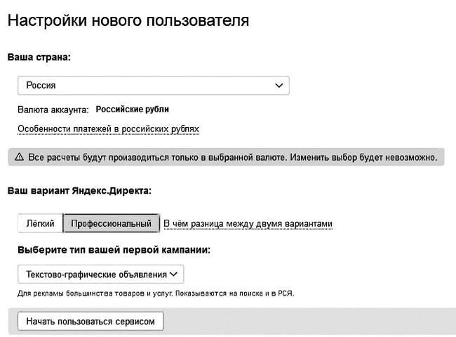 Бизнес для ржавых чайников. Достойная жизнь на пенсии