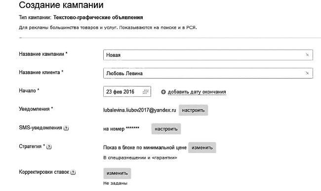 Бизнес для ржавых чайников. Достойная жизнь на пенсии