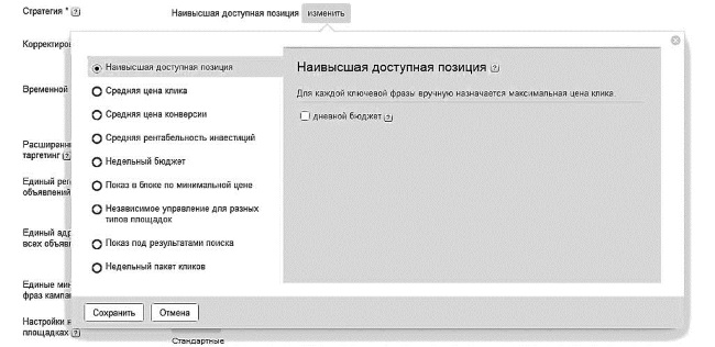 Бизнес для ржавых чайников. Достойная жизнь на пенсии