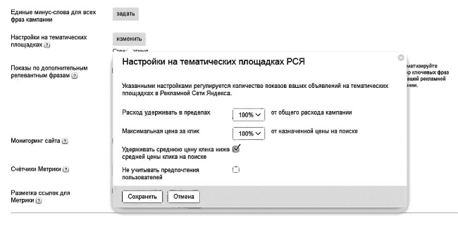 Бизнес для ржавых чайников. Достойная жизнь на пенсии