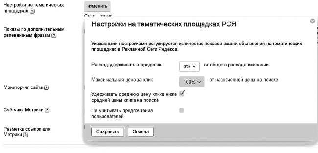 Бизнес для ржавых чайников. Достойная жизнь на пенсии