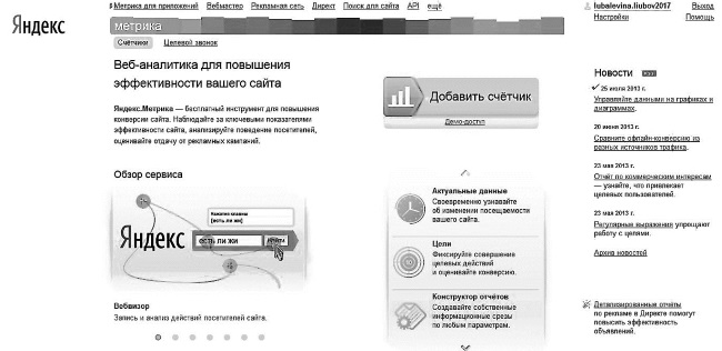 Бизнес для ржавых чайников. Достойная жизнь на пенсии