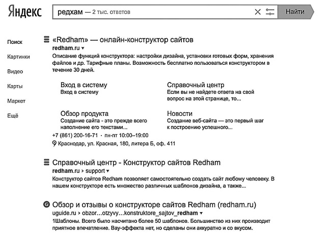 Бизнес для ржавых чайников. Достойная жизнь на пенсии