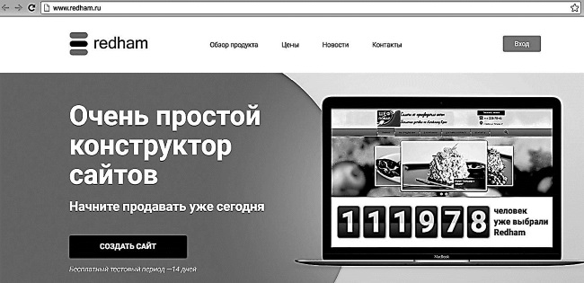 Бизнес для ржавых чайников. Достойная жизнь на пенсии